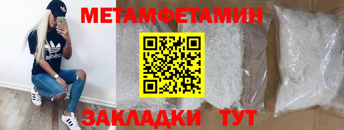 Курчатов  АМФ  Амфетамин  Amphetamine 98%  Вход с VPN 