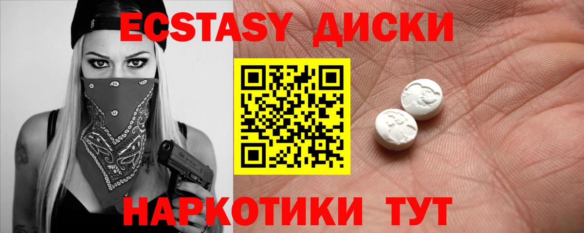 Курчатов  ЭКСТАЗИ louis Vuitton  Вход с VPN  Ecstasy  Экстази TESLA 