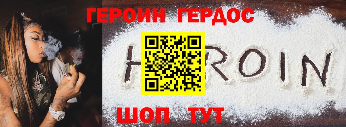 Codein  Мефедрон  ГАШ  Вход с VPN  Курчатов  ЭКСТАЗИ  Магазины продажи наркотиков  Гашиш  Мефедрон  
