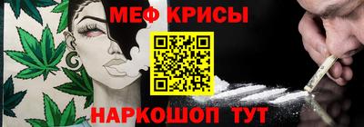 меф Шелехов