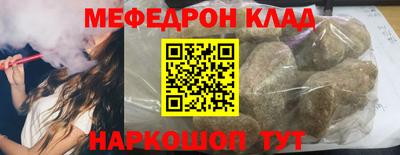 каннабис Чапаевск
