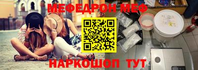 гашик Чебаркуль