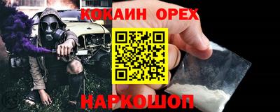 экстази Чебоксары