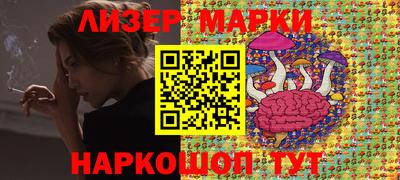 каннабис Чапаевск