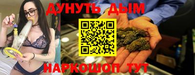 PSILOCYBIN Шебекино