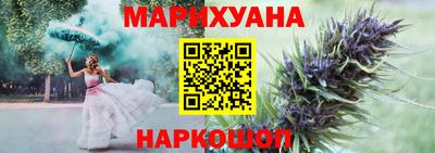 каннабис Чапаевск