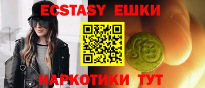 гашик Чебаркуль