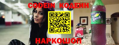 PSILOCYBIN Шебекино
