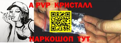 гашик Чебаркуль