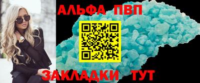 дживик Шахты