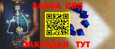 каннабис Чапаевск