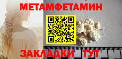 каннабис Чапаевск