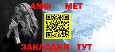 дживик Шахты