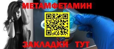 гашик Чебаркуль