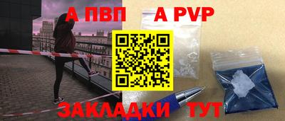 каннабис Чапаевск