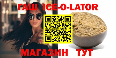 дживик Шахты
