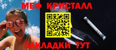 дживик Шахты