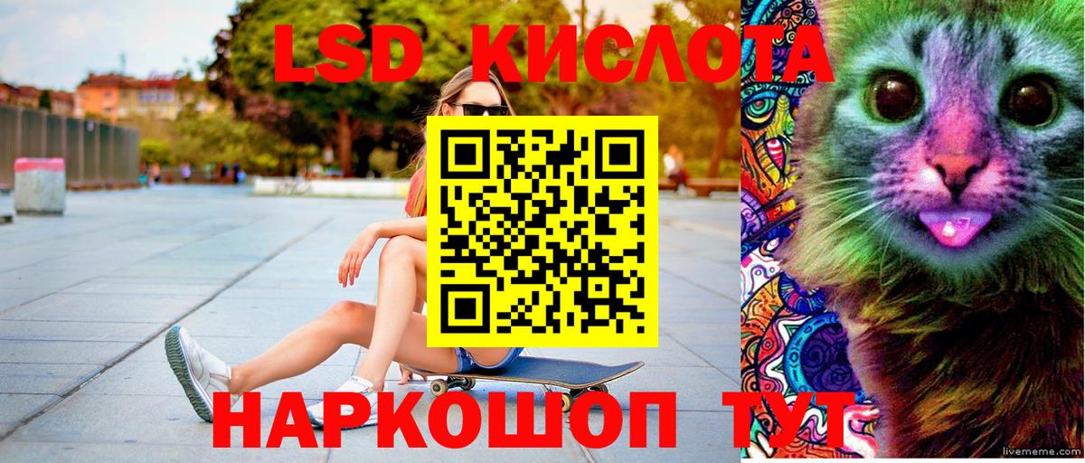 Марки N-bome 1,5мг Курчатов