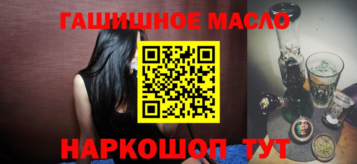 ТГК концентрат Курчатов